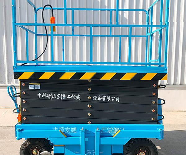 成县自行走升降机